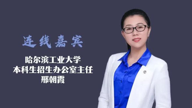 哈尔滨有多少个师范大学？哪些学校比较知名？