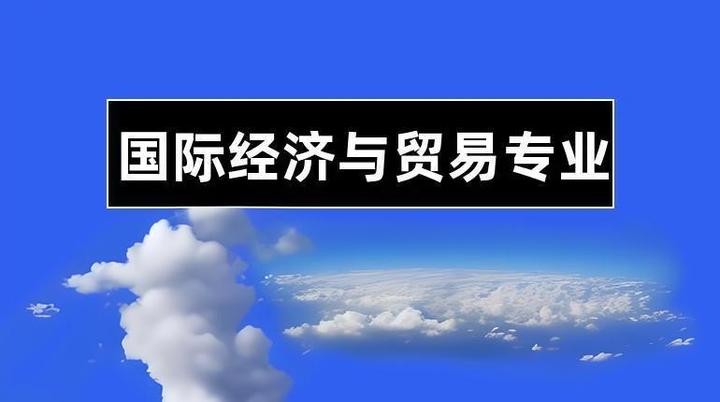 大连财经学院的专业有哪些？它们的特色是什么？