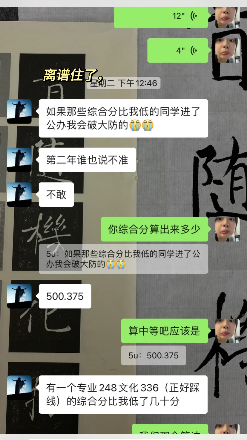 江西书法240，文化403没书读？