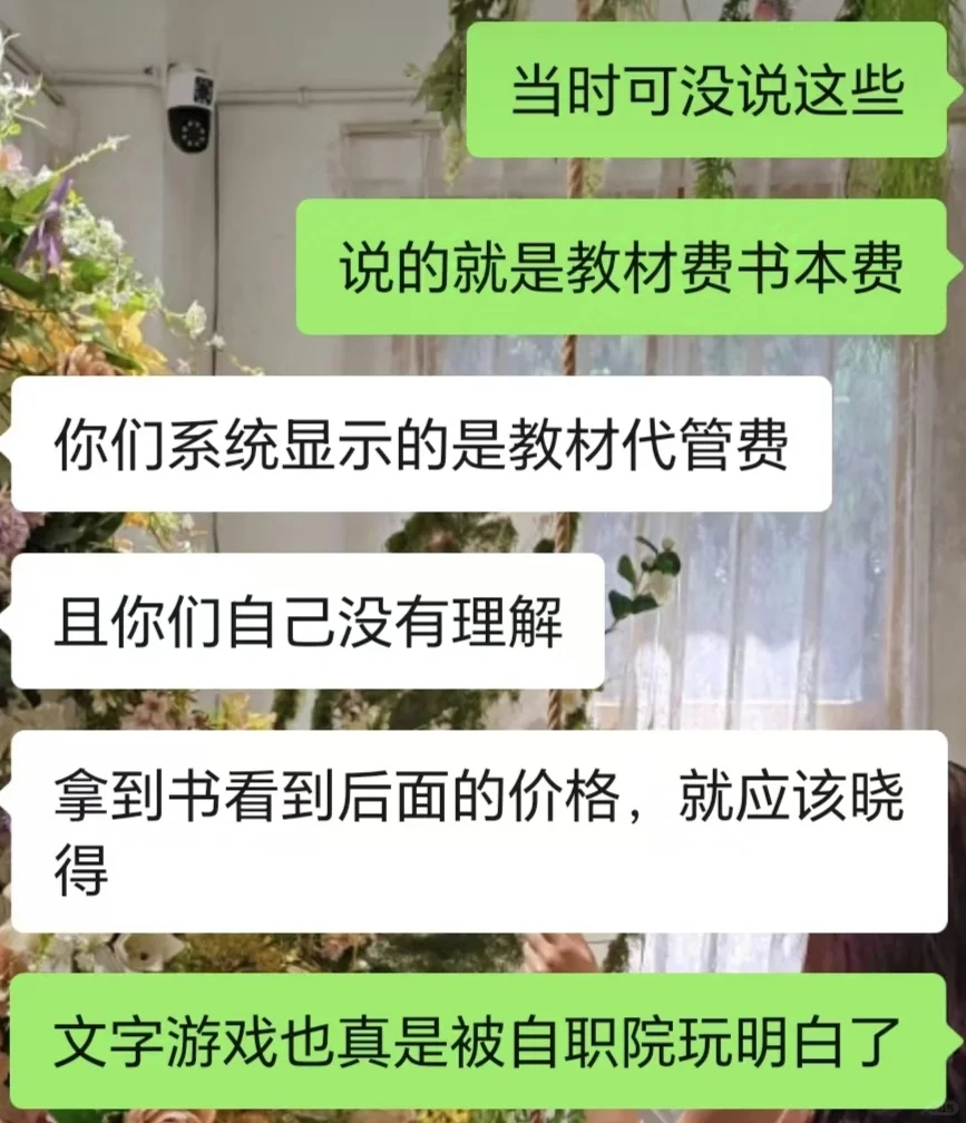 自贡职业技术学院