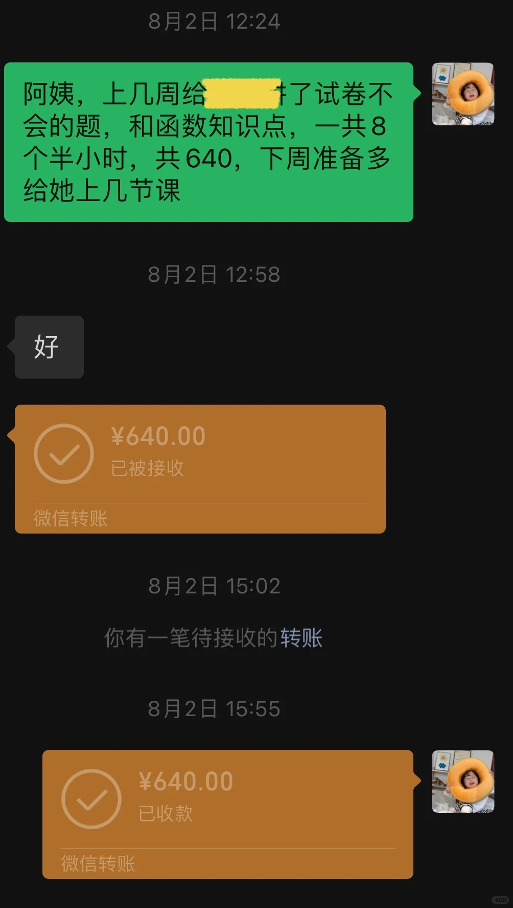 研究生一个月收入是多少💰能实现经济独立❓