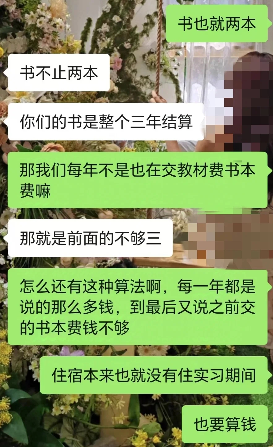 自贡职业技术学院