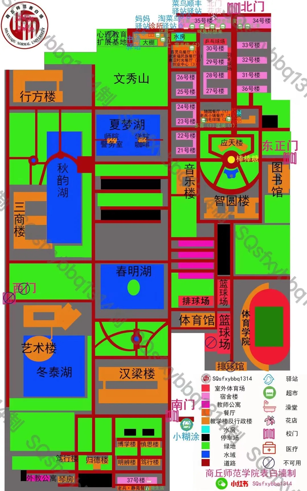 商丘师范学院地图（最全版）