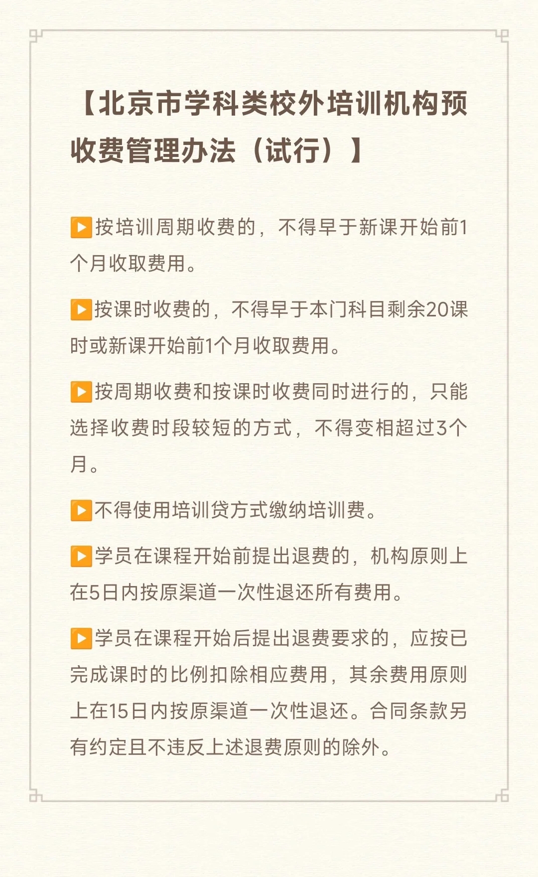 独立教师，课时费怎么收才合理