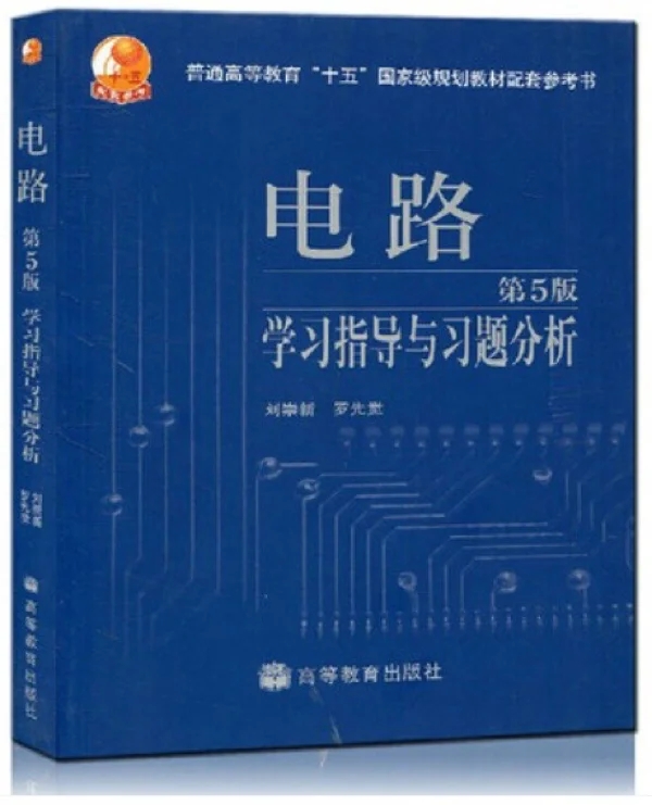 同济大学电气考研、控制考研报考指南