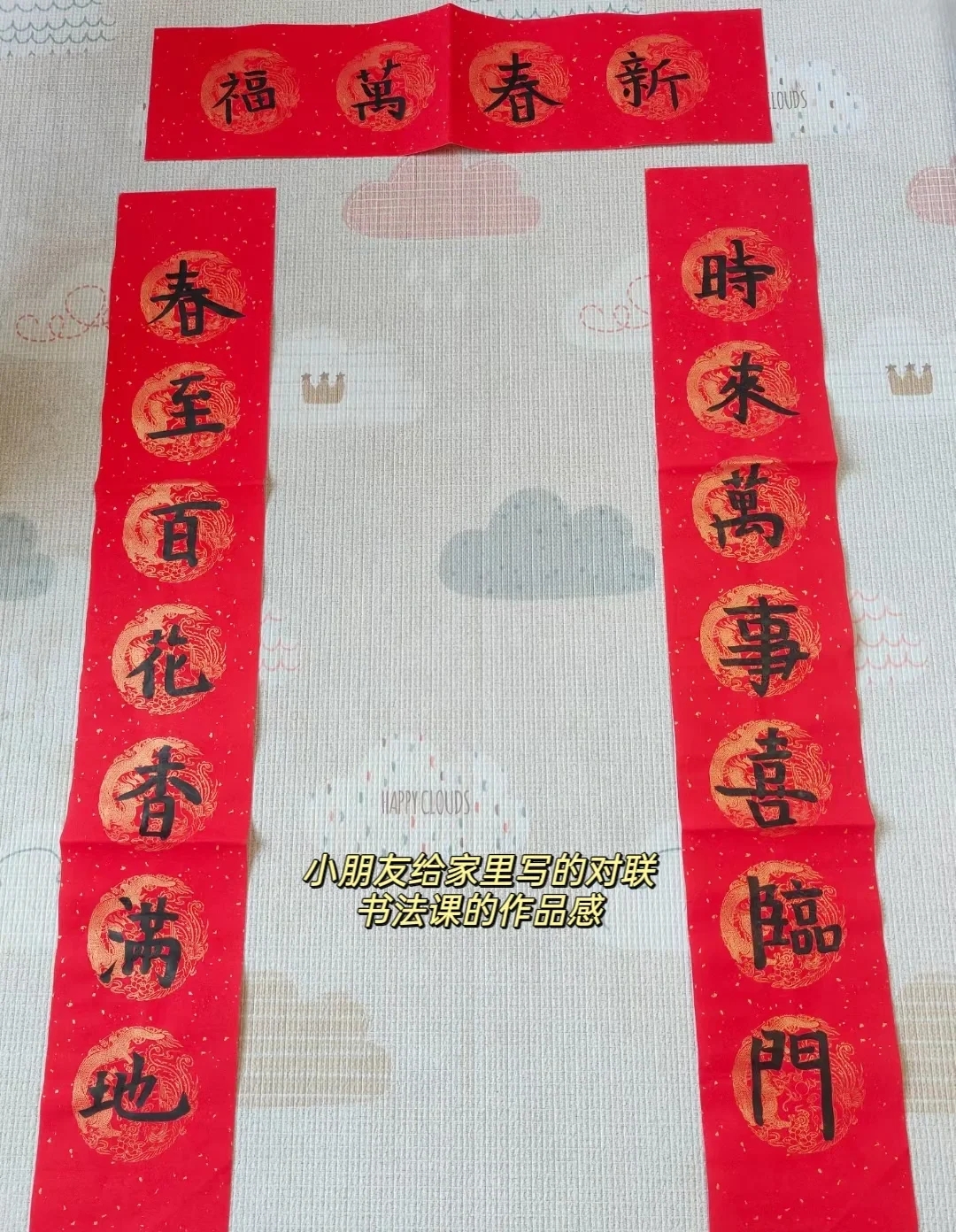 北京海淀，小学一年级课外班花费，贵吗？