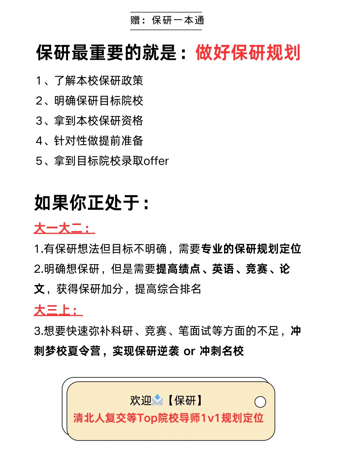 终于有人把综测、学分、绩点讲明白了