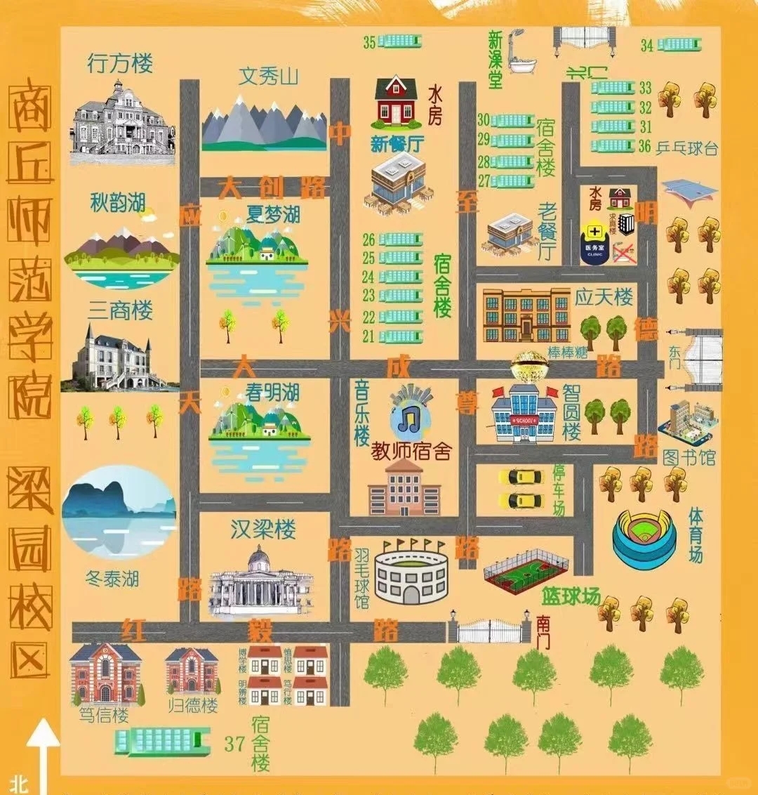 商丘师范学院地图（最全版）