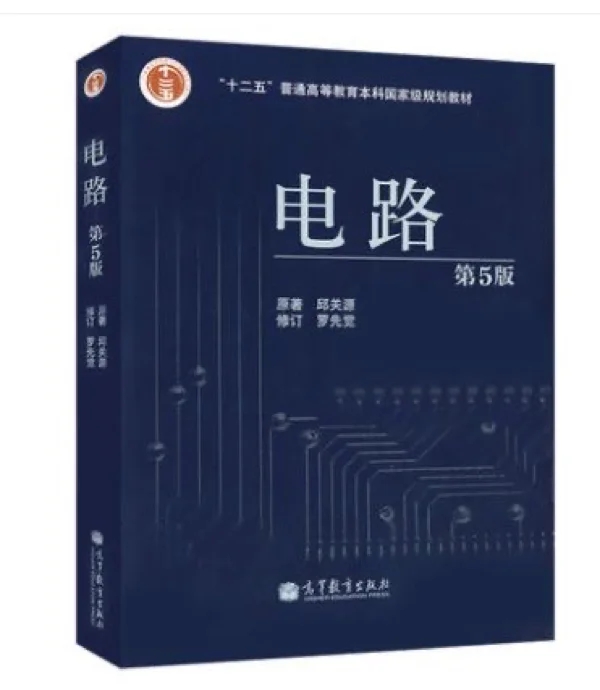 同济大学电气考研、控制考研报考指南