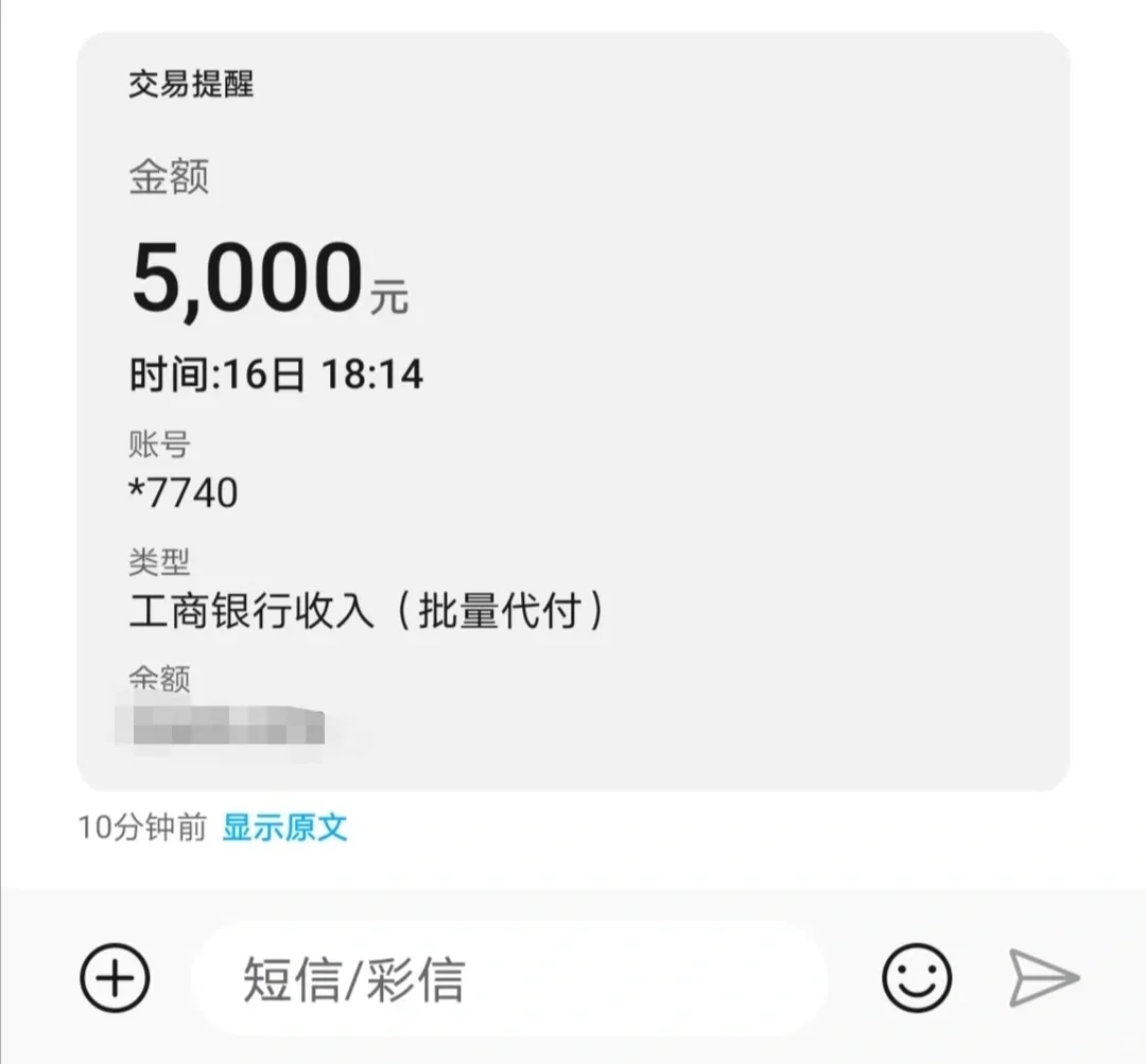 新疆高校奖学金发放时间和证书！！！