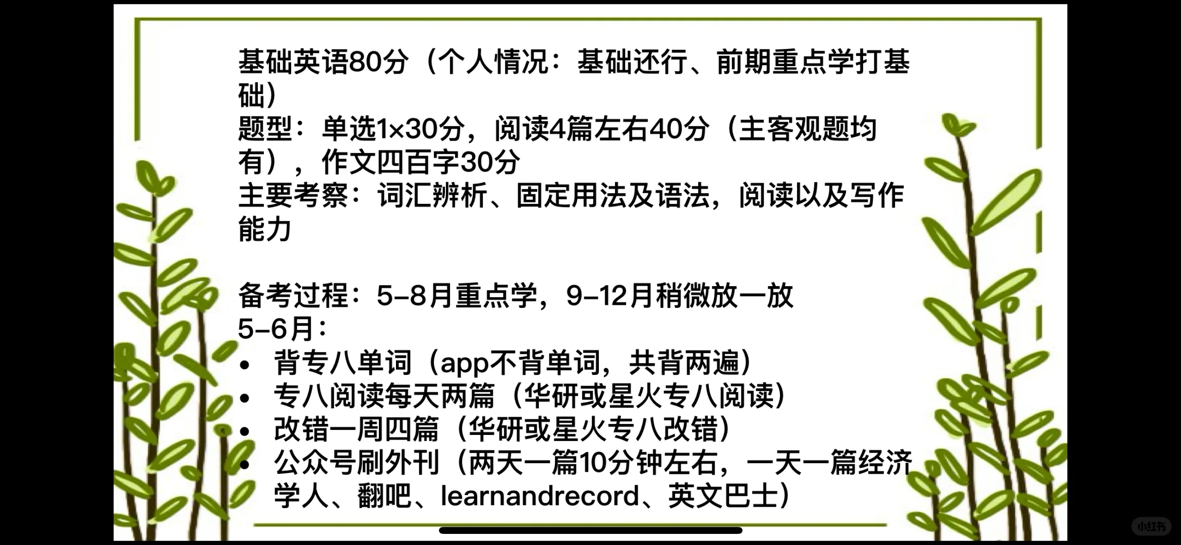 北二外mti初试413分经验分享