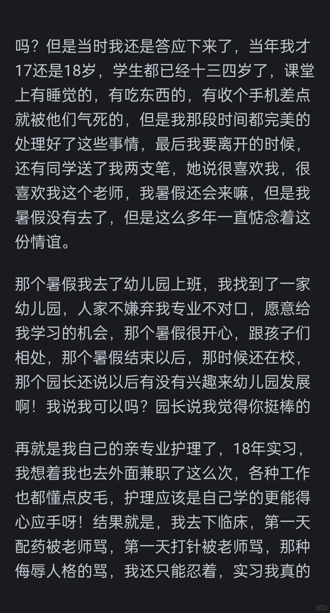 震惊做护士那么累，还是有那么多人要做