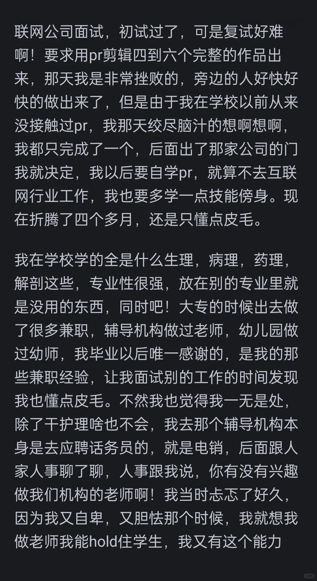 震惊做护士那么累，还是有那么多人要做