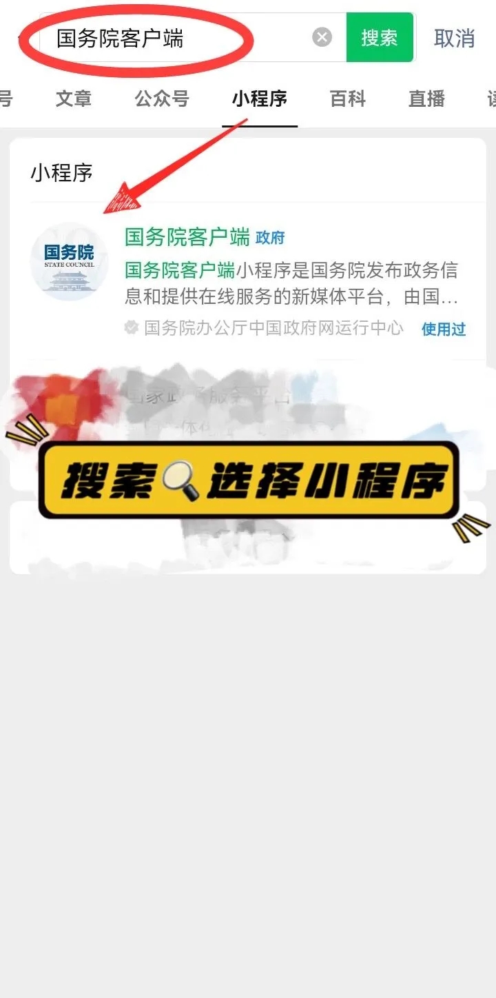 成功退款了✅比12315还管用的维权方法