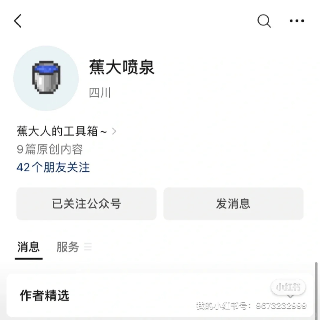 西南交大，成绩数据库全面升级