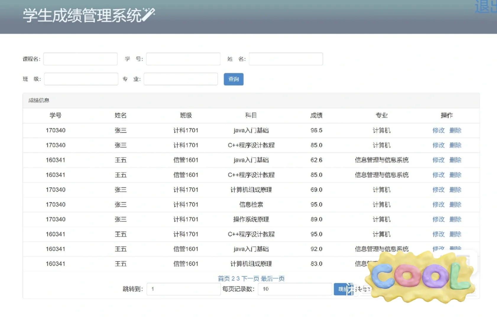 Javaweb学生成绩管理系统，web项目