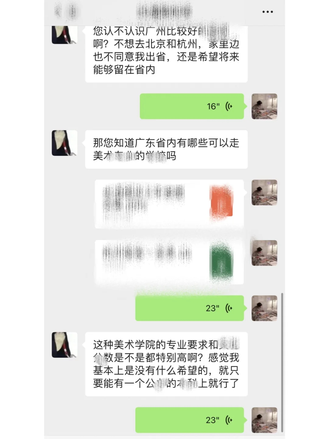 终于有人把广州画室人数规模说清楚了！