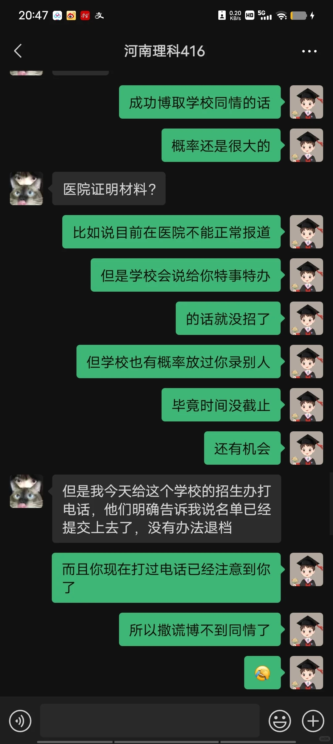 河南专科批同学注意！