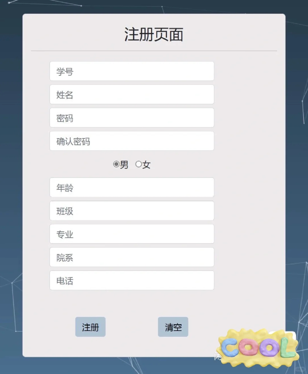 Javaweb学生成绩管理系统，web项目