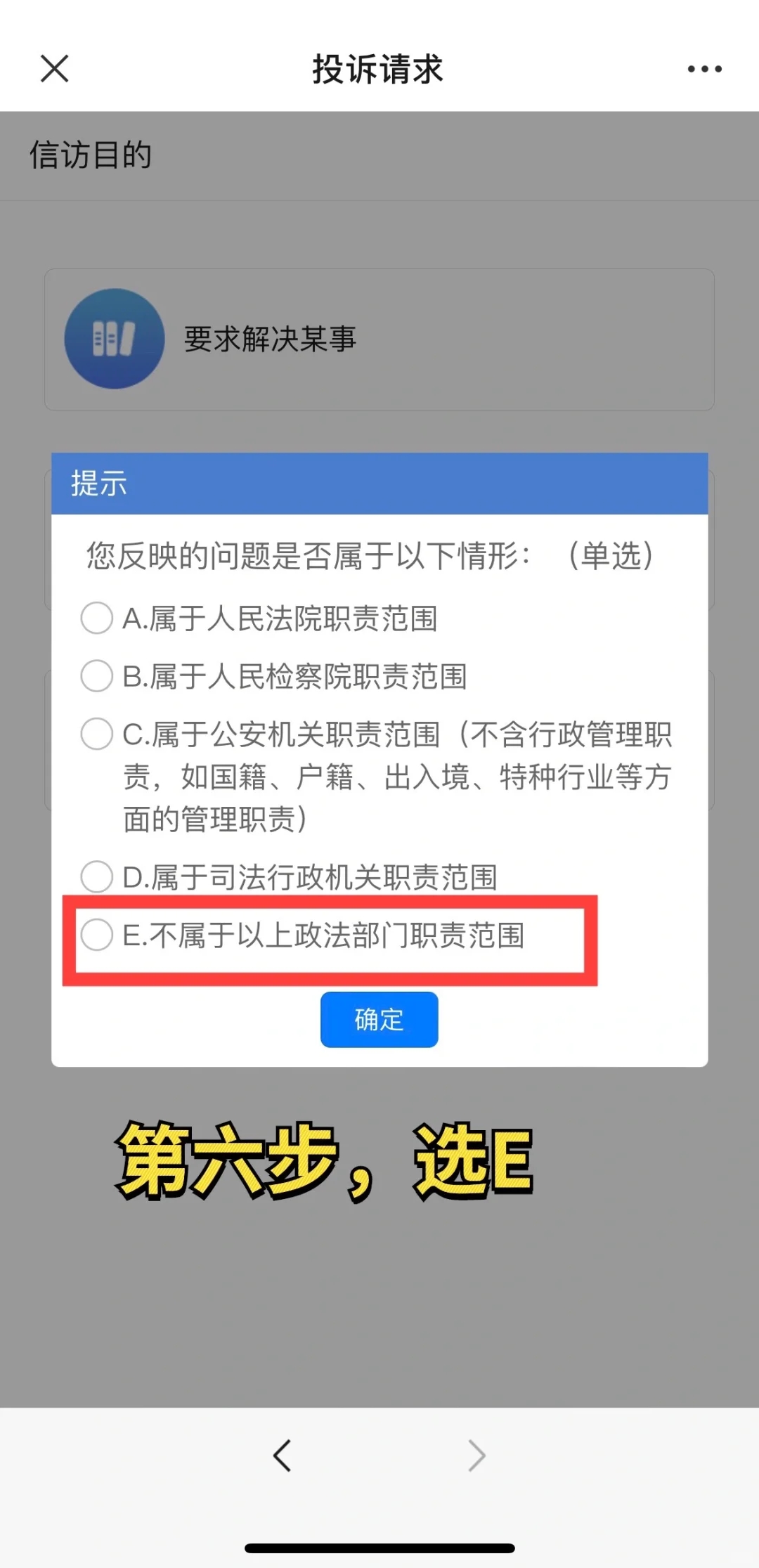 笑薯了😂这教育机构退费方法能吹一辈子