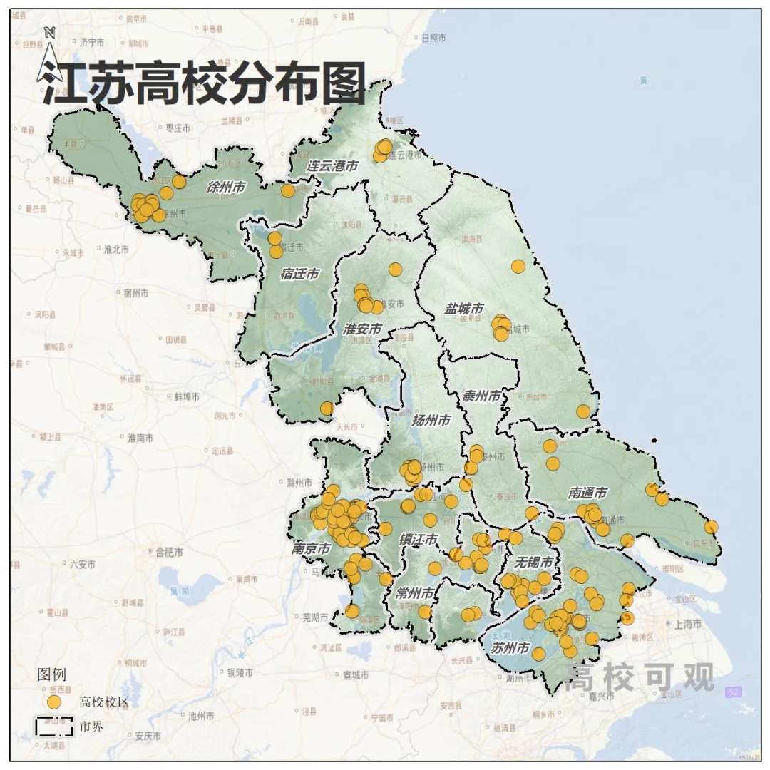 江苏——大学最全分布