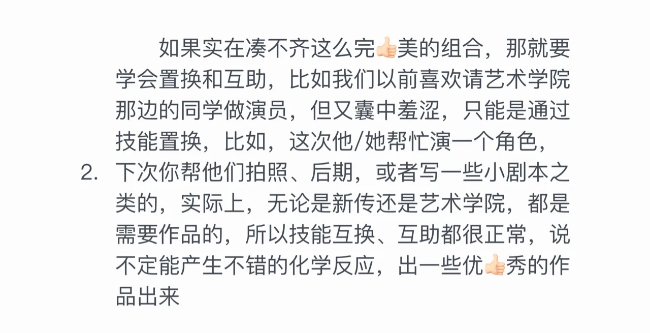 广播电视编导真的很花💰钱吗？