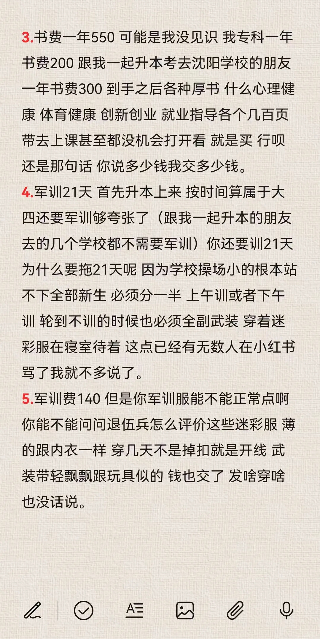 一整年早操！辽宁专升本就来大连海洋 重新体