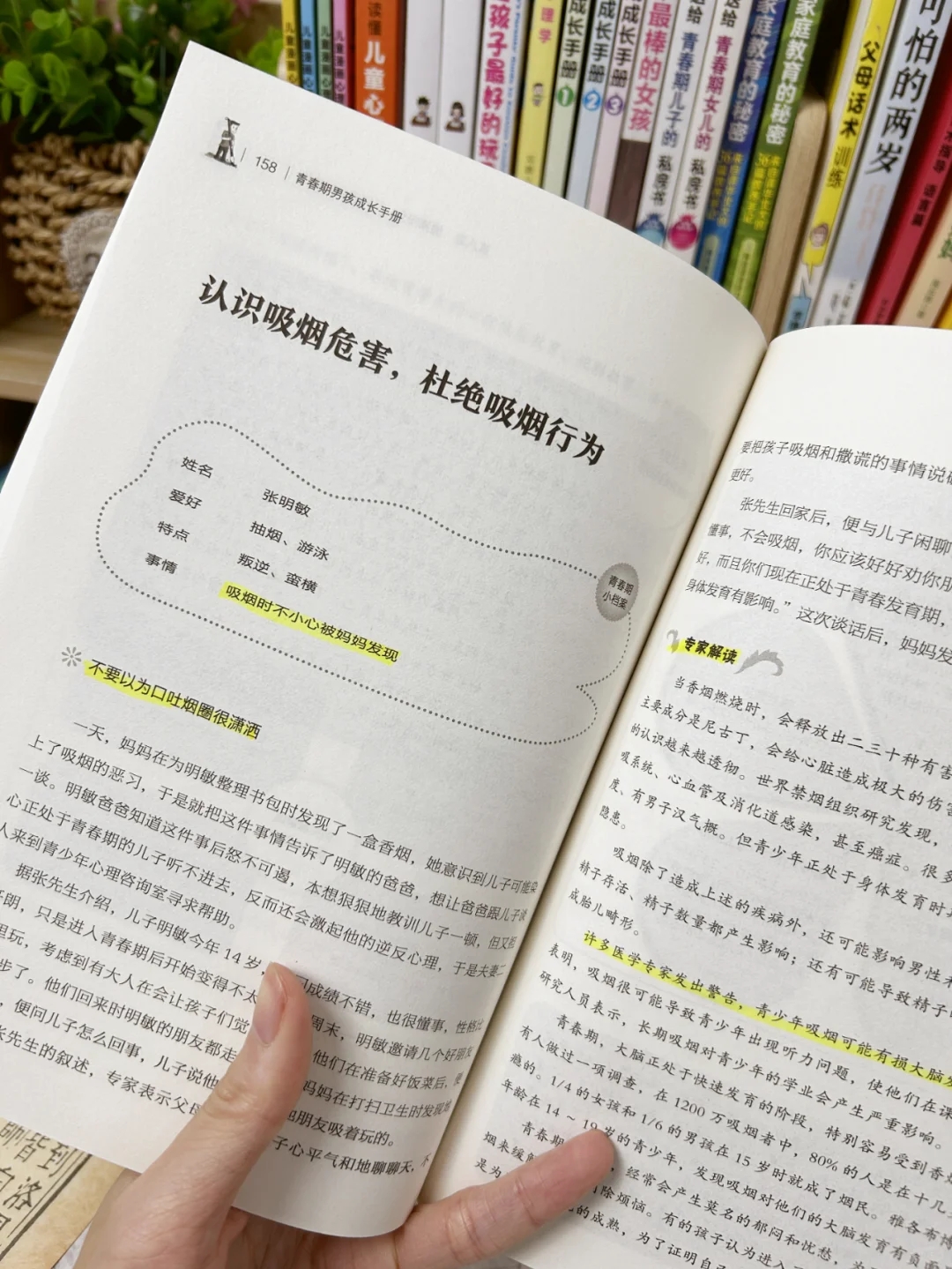 青春期的男孩怎么教育🔐仅此一招管10年❗