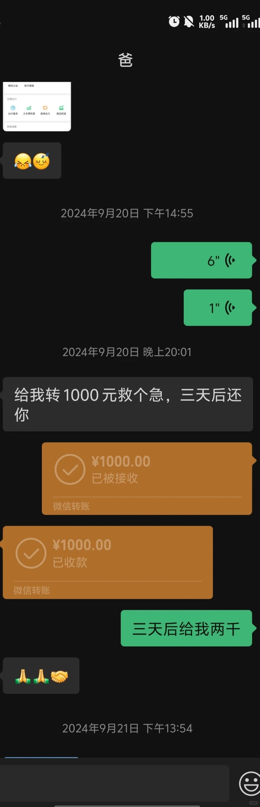 见过啃老的，没见过啃大学生的