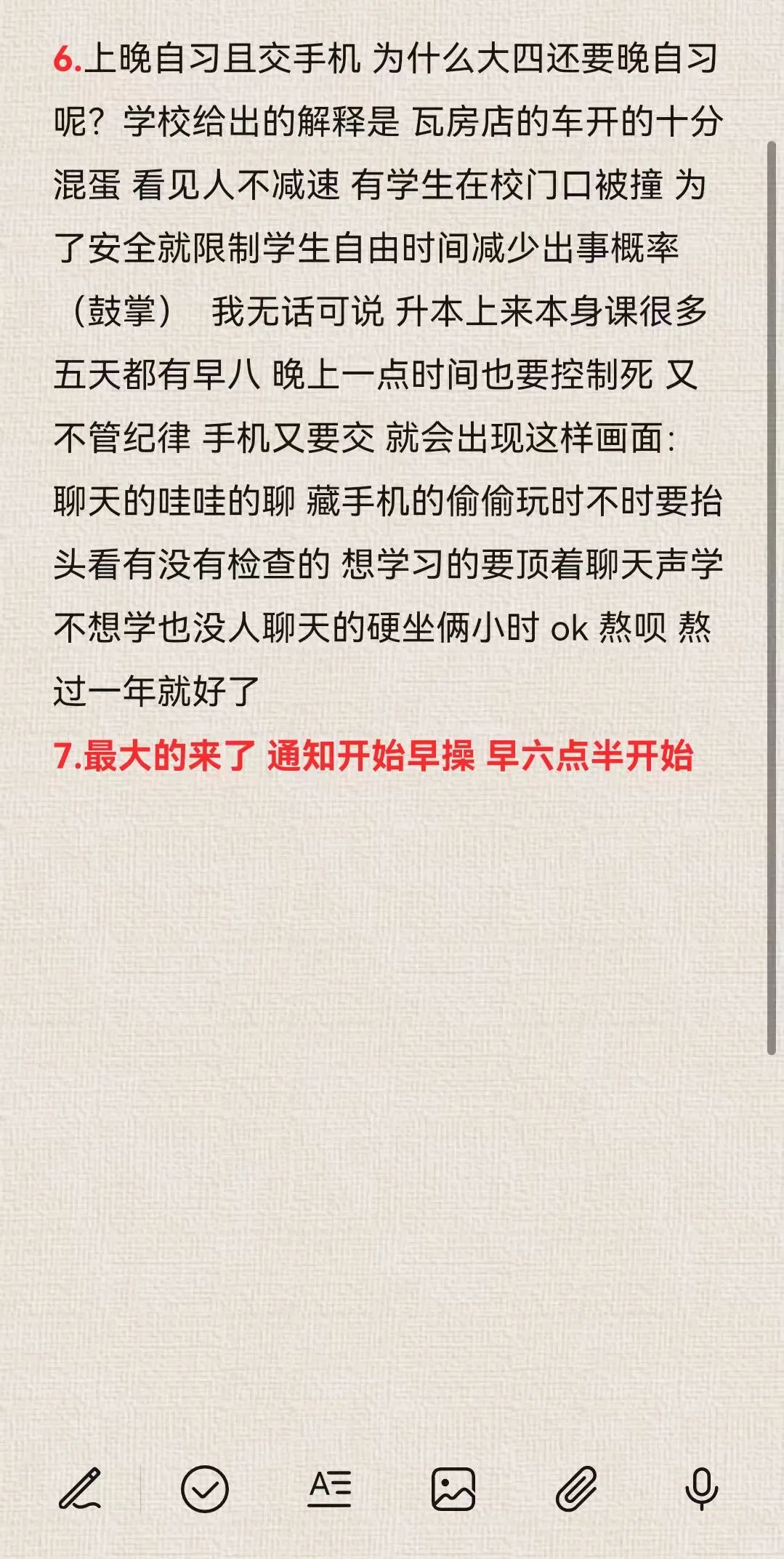 一整年早操！辽宁专升本就来大连海洋 重新体