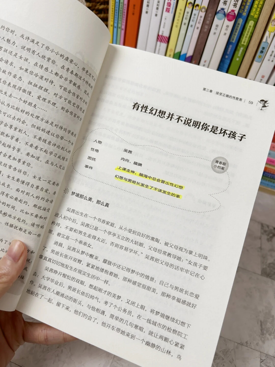 青春期的男孩怎么教育🔐仅此一招管10年❗