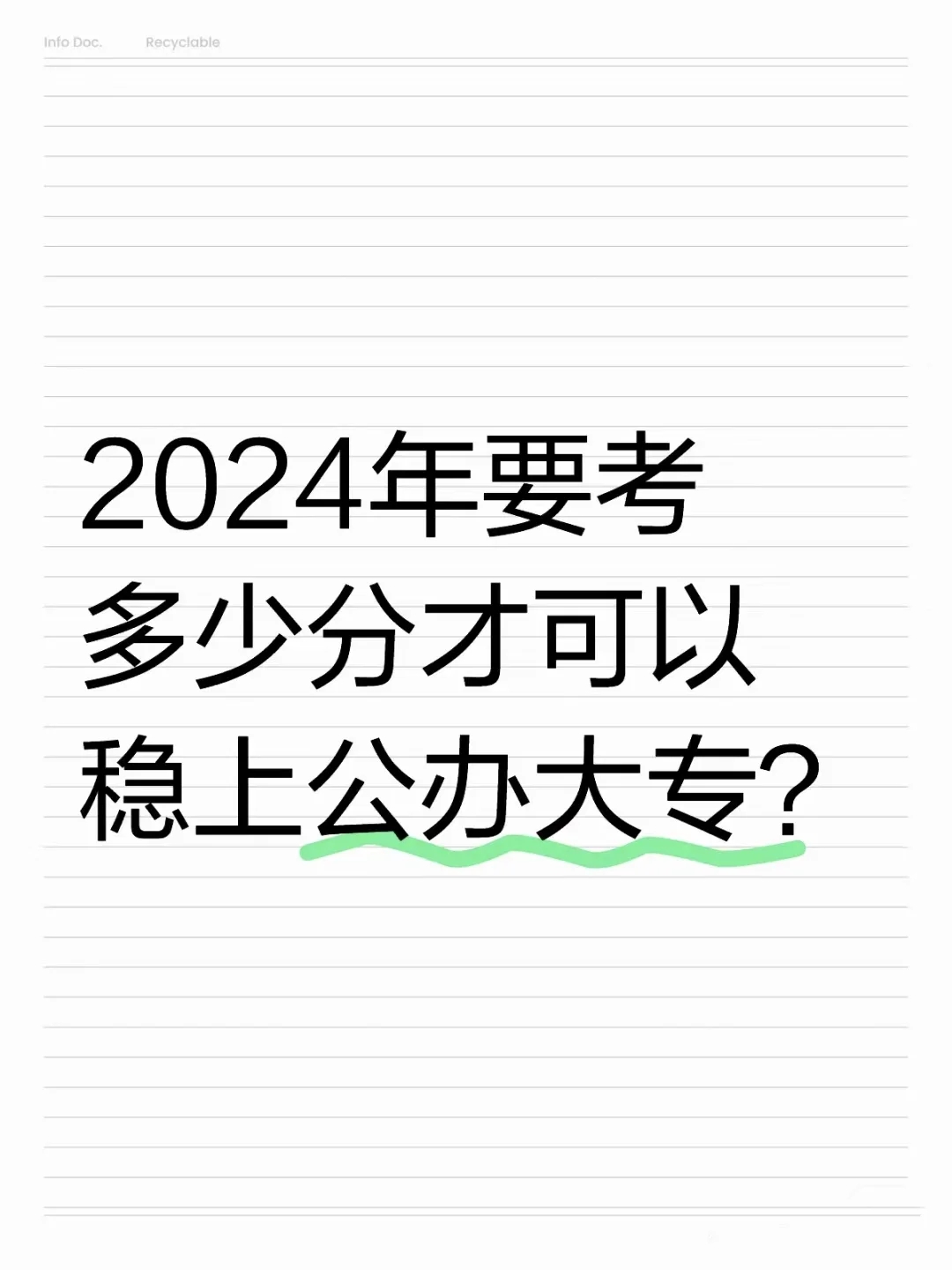 江西有哪些有名大专