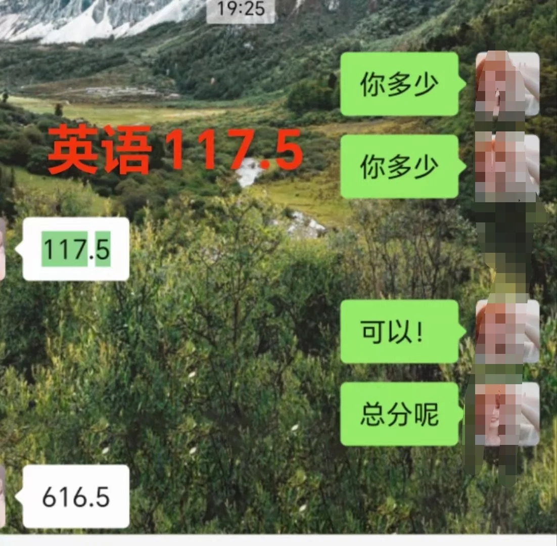 中考结束了，感觉富阳这边考620➕挺多的