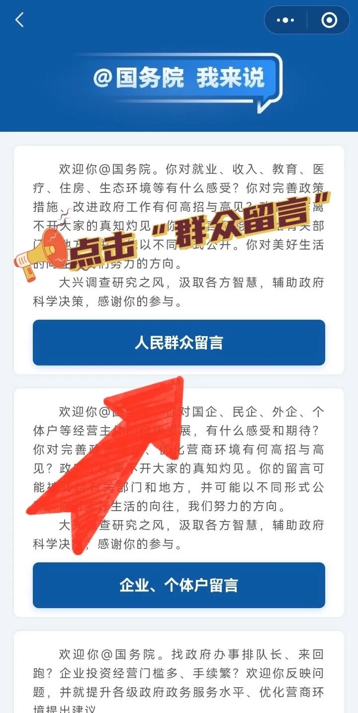 成功退款了✅比12315还管用的维权方法