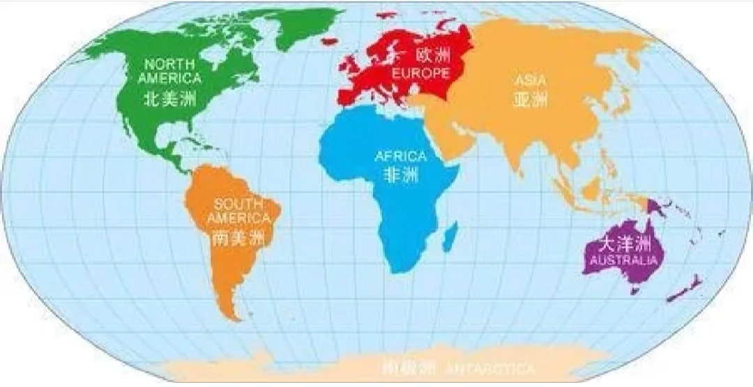 世界地图/七大洲/四大洋