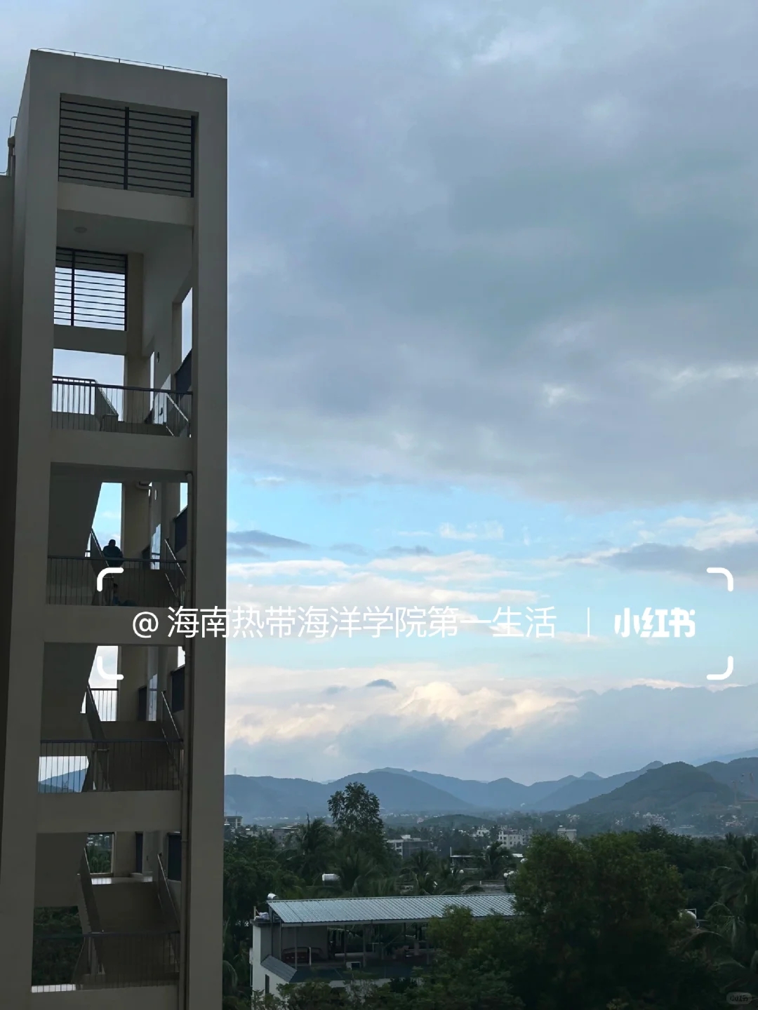 海南热带海洋学院在读一年，避雷。。。。