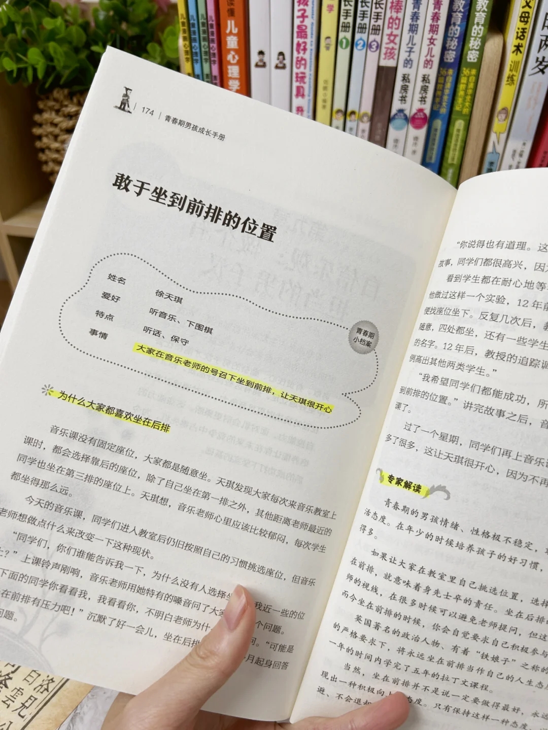 青春期的男孩怎么教育🔐仅此一招管10年❗