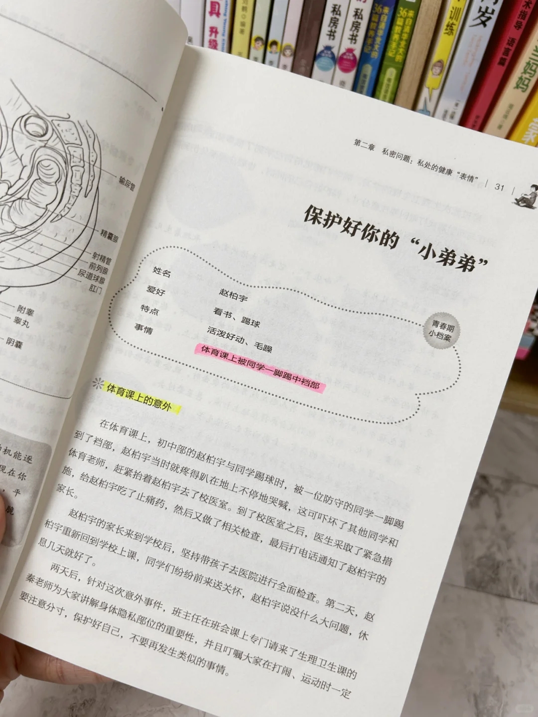 青春期的男孩怎么教育🔐仅此一招管10年❗