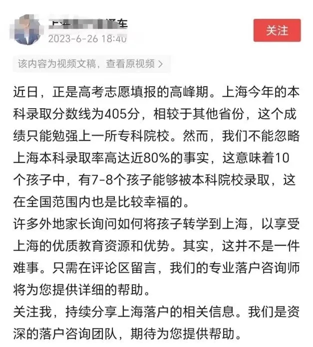 何必一线城市挤破头？鹤岗一套只要几千块