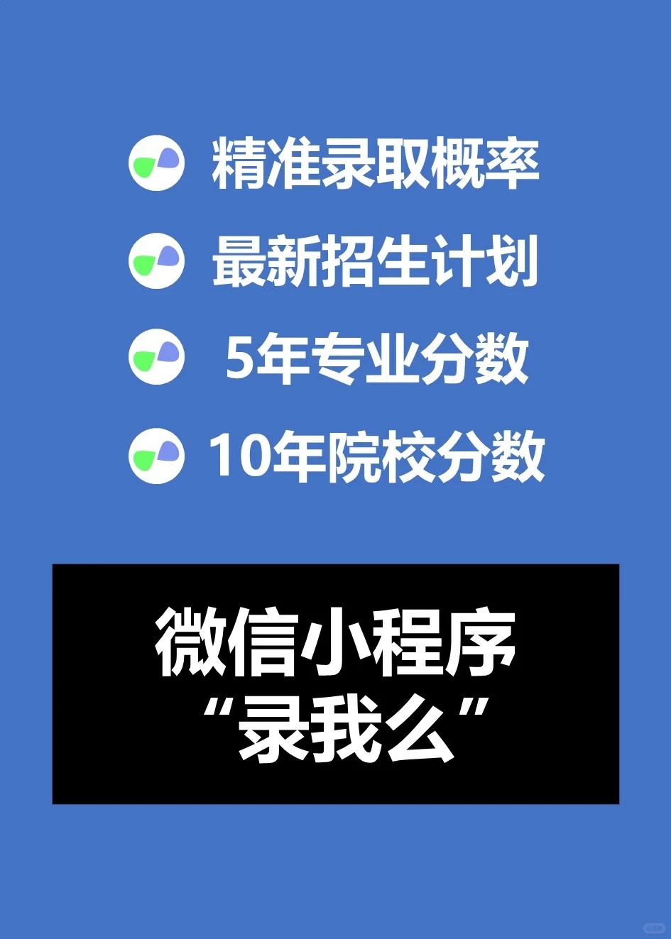 收藏！各985院校在宁夏分数线+2024年预测