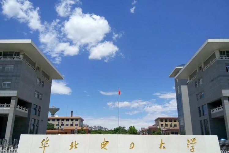 河北有哪些比较出名的大学