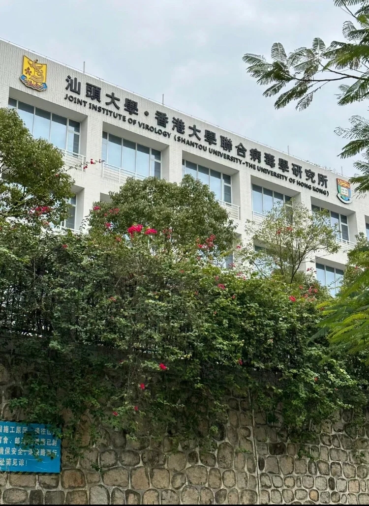 当上岸了汕头大学才知道，考汕大真的很……