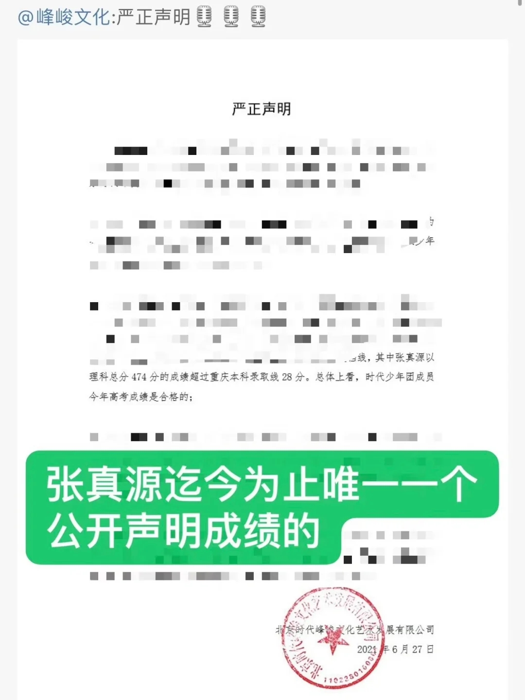 用数据说话