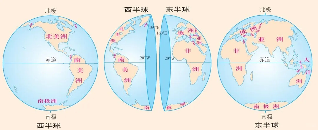 世界地图/七大洲/四大洋