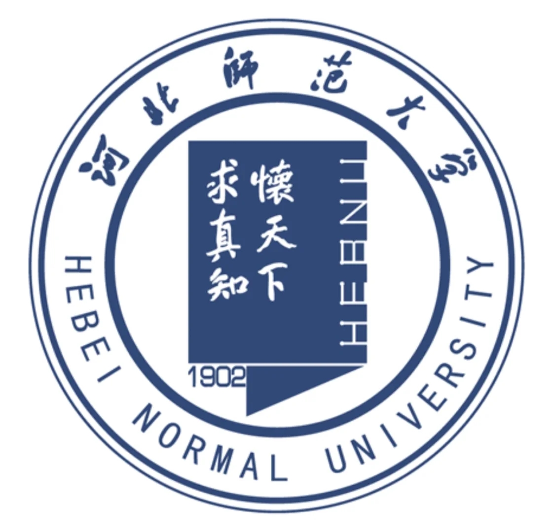 河北师范大学新生最全手册