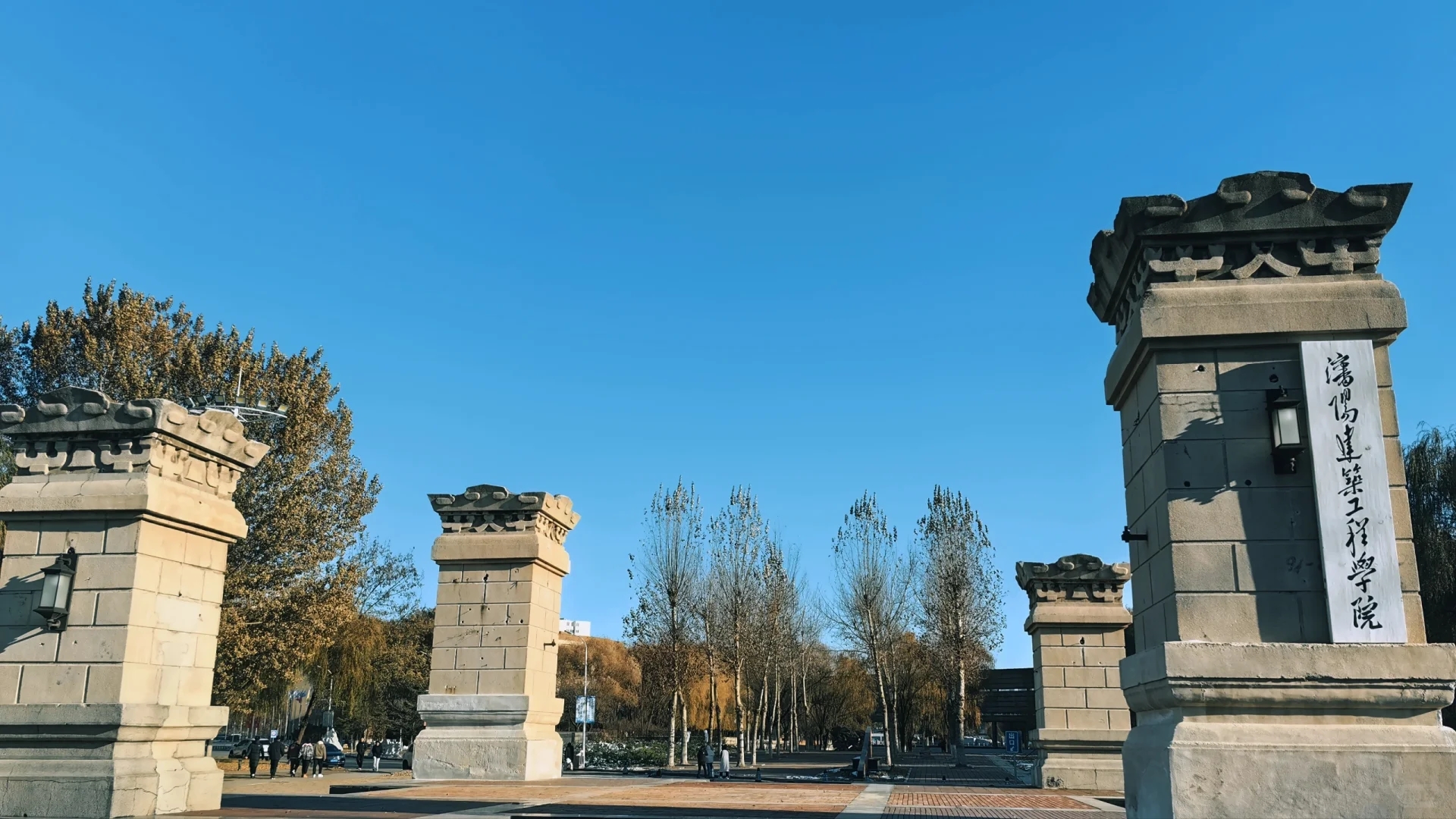 到底有没有人来管管沈阳建筑大学啊