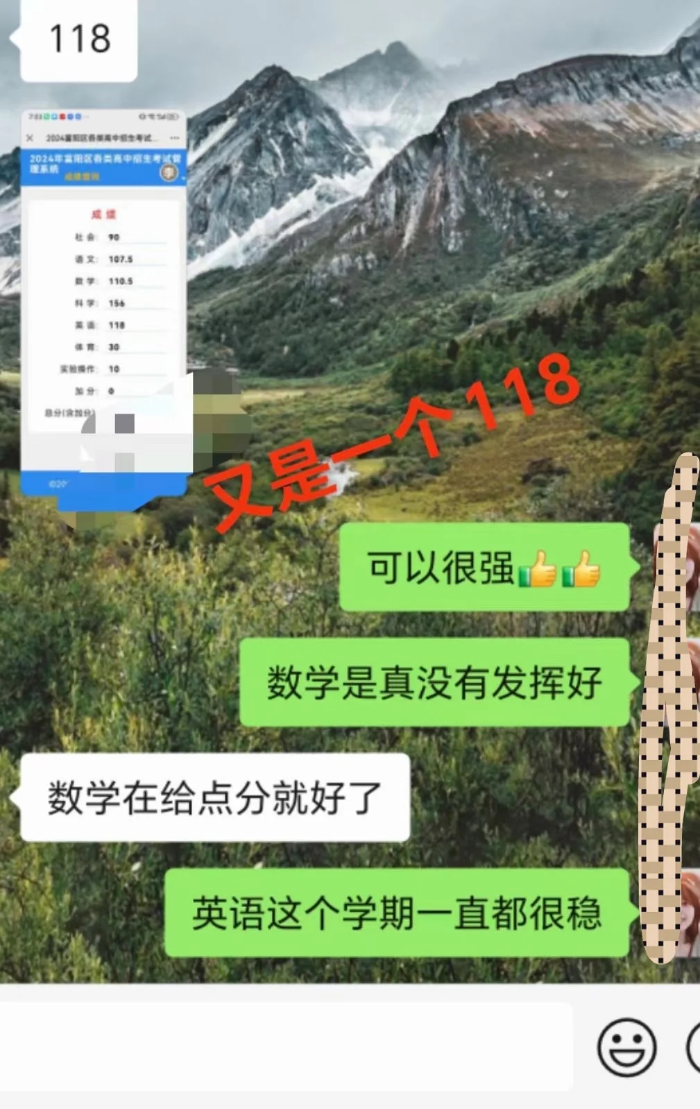 中考结束了，感觉富阳这边考620➕挺多的