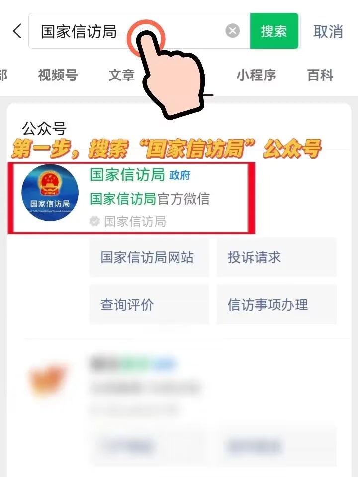 成功退款了✅比12315还管用的维权方法