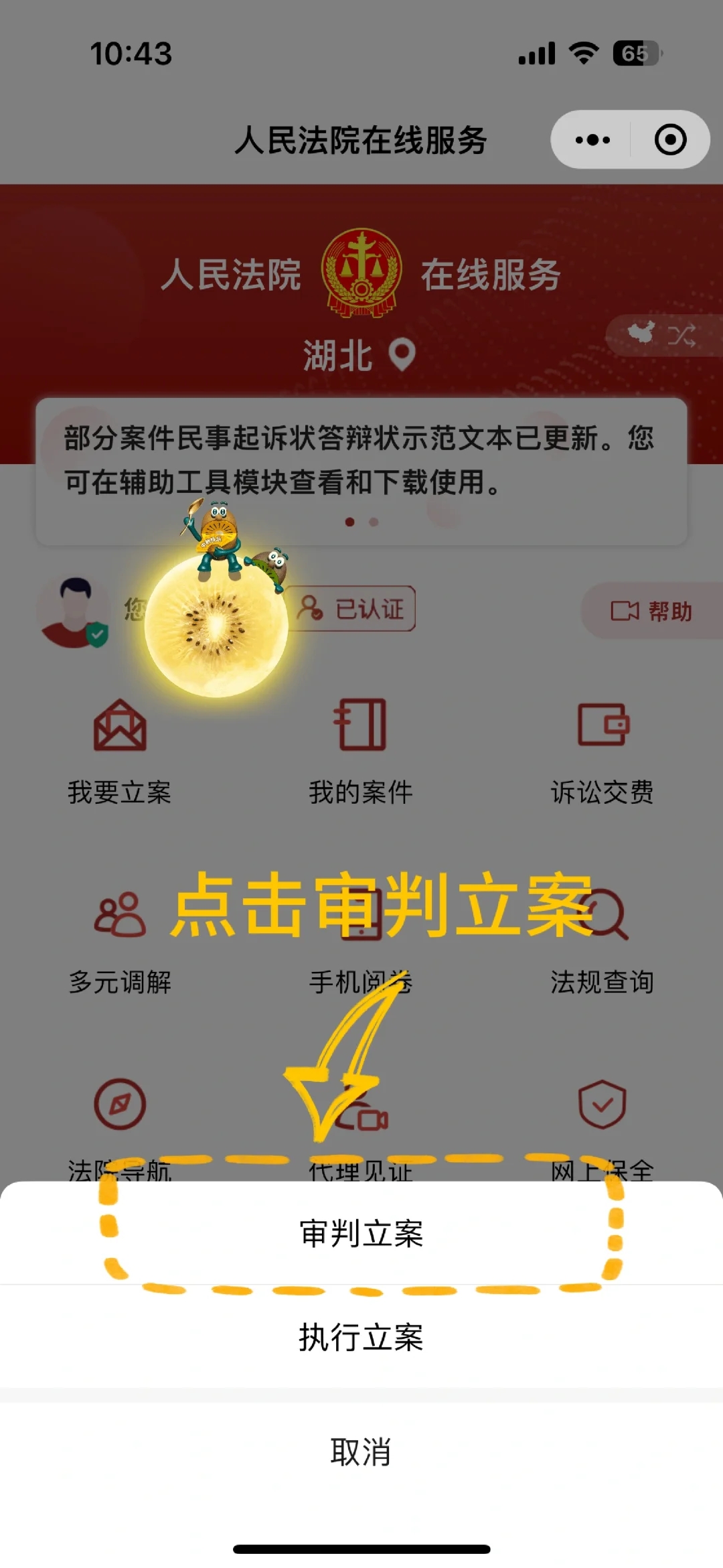 笑薯了😂这教育机构退费方法能吹一辈子