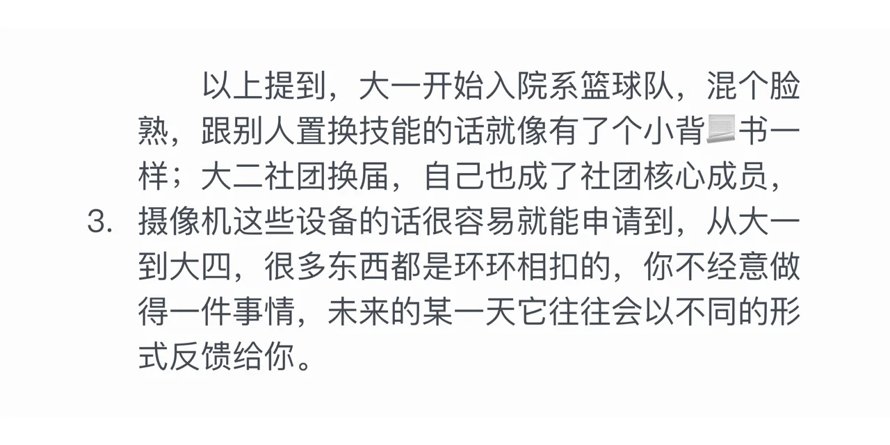 广播电视编导真的很花💰钱吗？